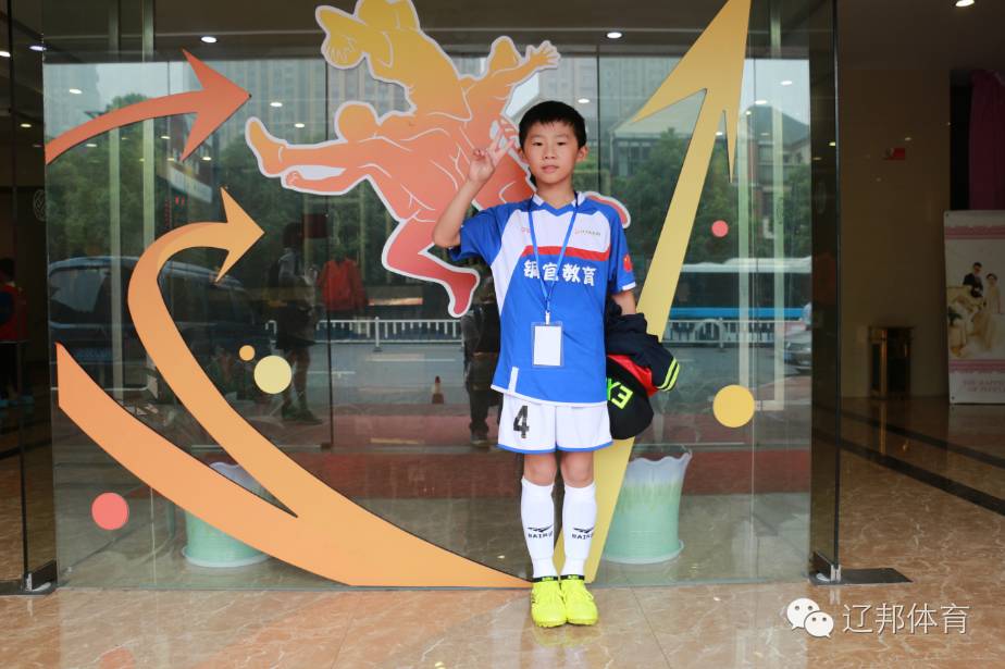 辽邦体育足球俱乐部出征常州喜悦全国青少年