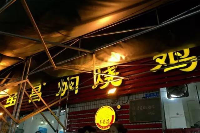 重庆这些"鸡店","鸭店"是要逆天啊!