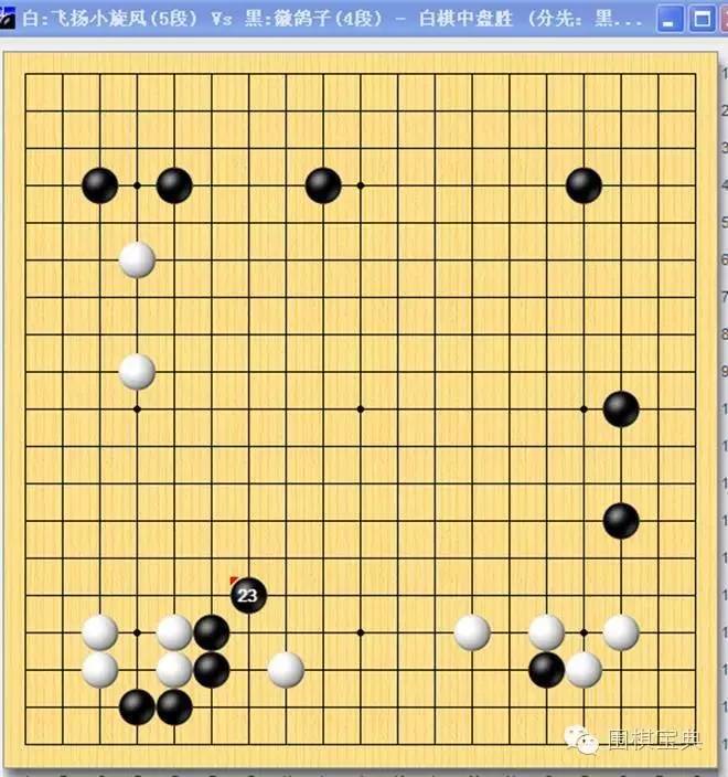 (2)围棋三原则顺序?