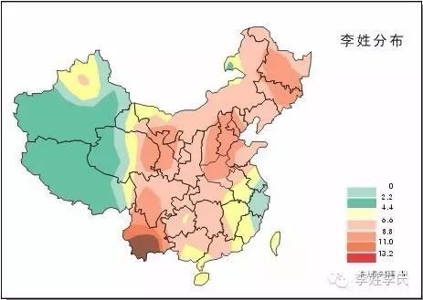 中国李姓有多少人口_中国四大姓氏:李姓人口最多,张姓没出一个皇帝,刘姓出了