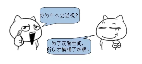 中国有多少近视人口_...年有研究显示,中国近视人口达4.5亿,高中生大学生近视(3)