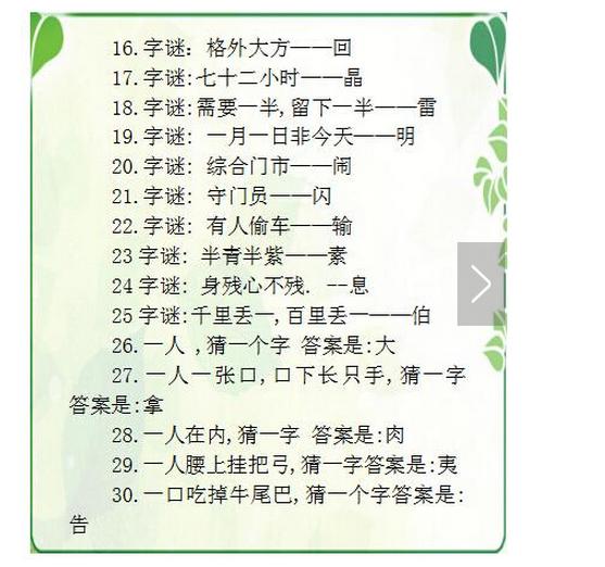 内衣好评语100字_外卖好评语30字通用(3)