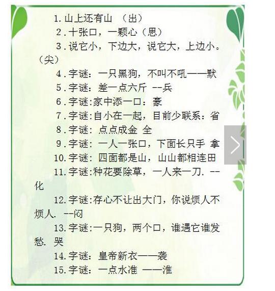 内衣好评语100字_外卖好评语30字通用(3)