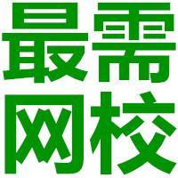 2017年湖南省农村信用社招聘报考条件-搜狐