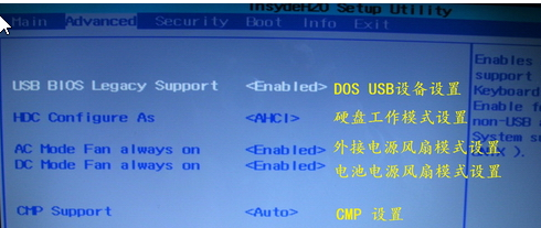 电脑Bios主要设置选项汉语翻译