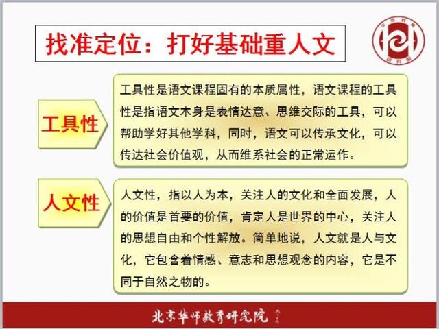 高考语文:基于核心素养的语文教育策略!