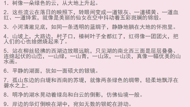 还让不让人活了!小学的她写的比喻句比大学生