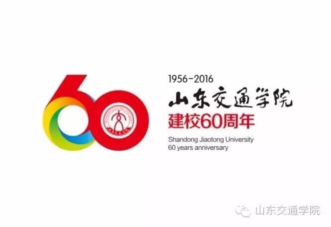 60周年校庆 | 来!一起点亮全球,祝福交院!