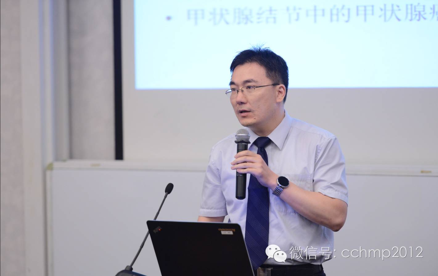 王宇:医疗技术管理的实践与思考我们在跟监管部门讨论的时候,也希望