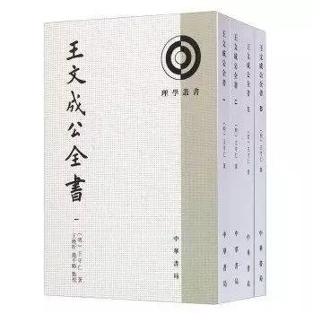 此次整理,是以《四部丛刊》影印之明隆庆谢氏刻本为底本进行点校,参校