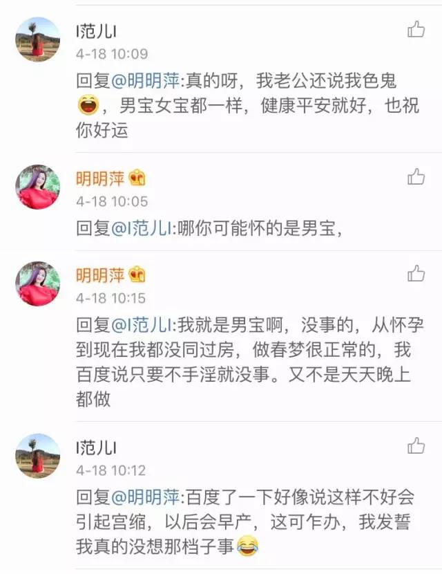 看下这篇!关于胎梦的超全解读和百位妈妈的胎梦经验