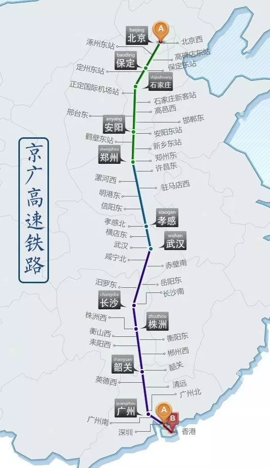 石家庄-济南高速铁路:预计建成时间2017年.