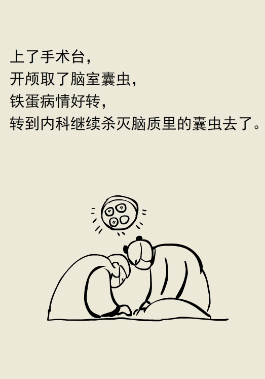 吐别人口沫_沫蝉吐唾沫