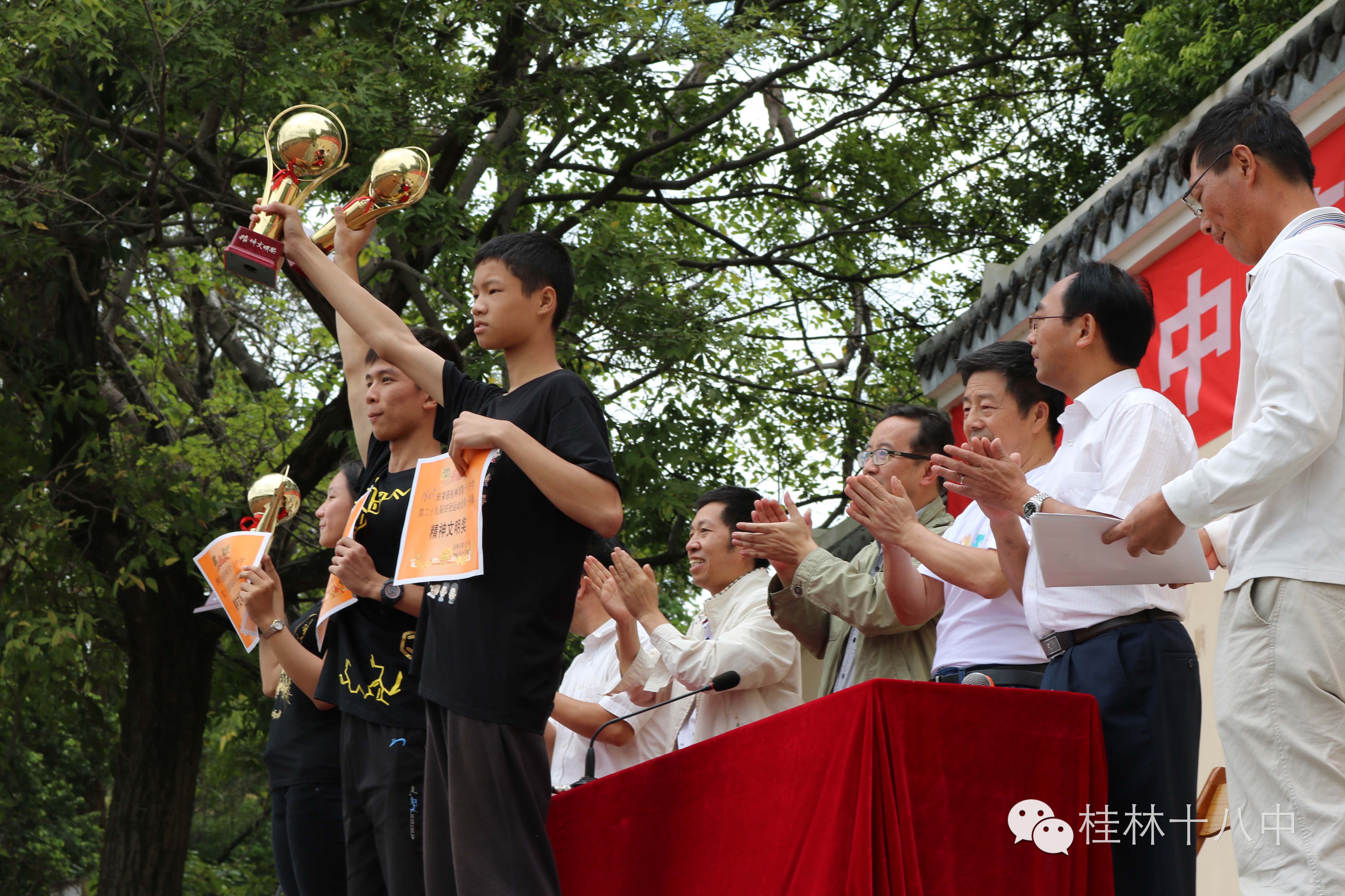 活力青春放飞理想记桂林十八中第29届校运会闭幕式