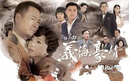 tvb史上最重口味电视剧《巾帼枭雄3》雪藏3年终于开播