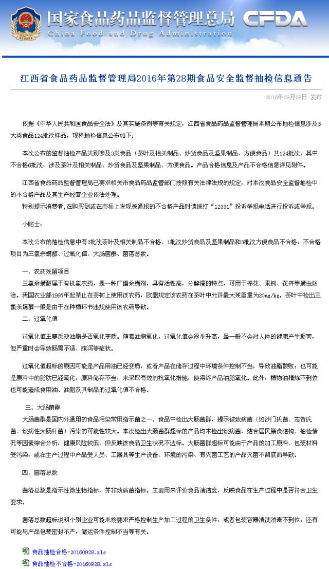 石家庄人口总数_跌了一年的石家庄,房价继续下行的空间还有多大(3)