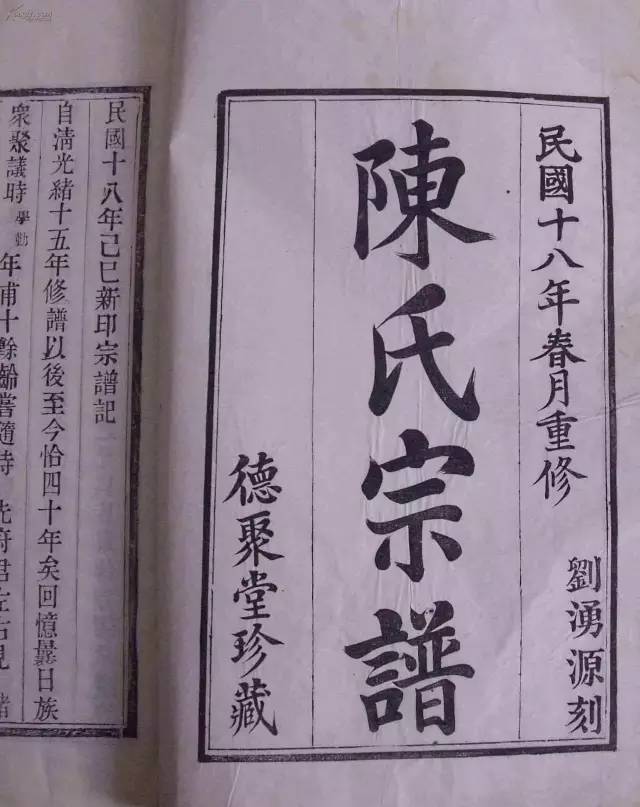 江苏省陈姓人口有多少万_江苏省人口密度分布图