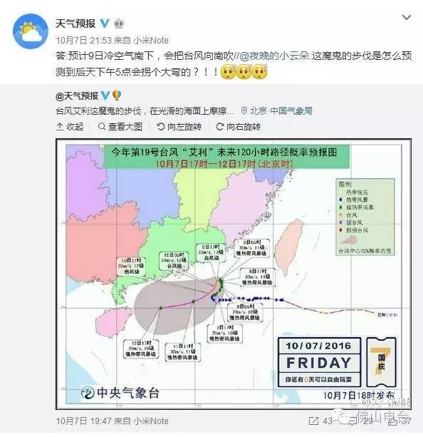 惠来人口_我国为何先发展沿海地区(2)