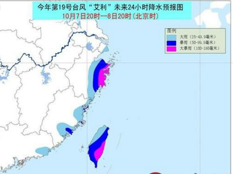 今日最新台风消息实时发布