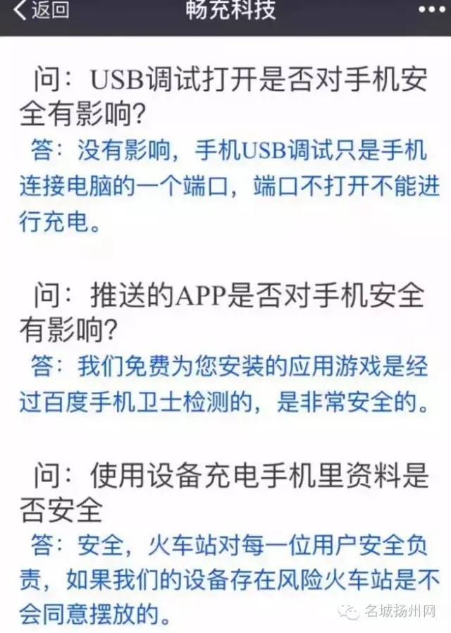 上海放开人口红线_月老红线(3)