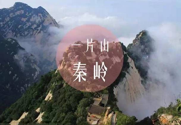 华山县人口_年阴县华山风景图片