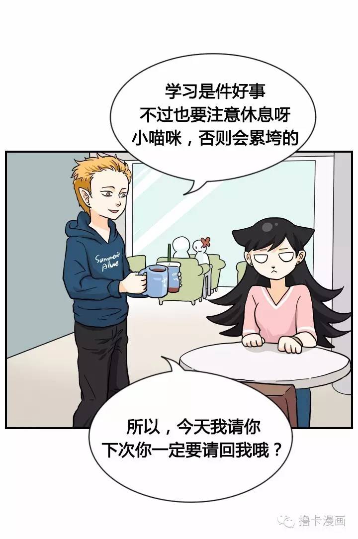 恋爱泡妞要学会套路唯有套路得人心