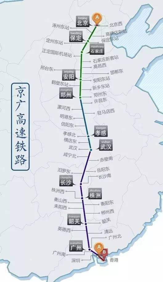 大动作!河北规划再建28条高铁 石家庄新建1火车站