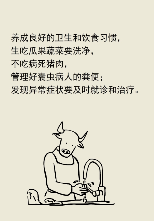 吐别人口沫_沫蝉吐唾沫