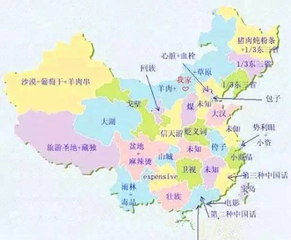 云南城市人口_云南各市人眼中的云南地图,看到第一个就笑哭