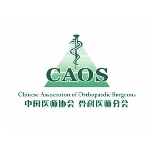 古都西安,集"脊"一堂 caos 2016全国脊柱外科学术大会盛大开幕