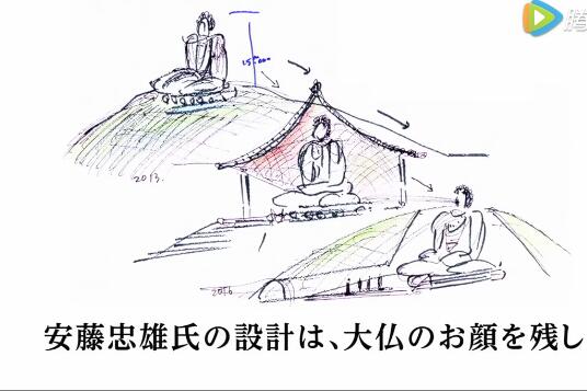 安藤忠雄新作"一个地方的精神",是坐缸还是莲花