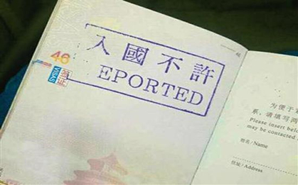 百余中国游客济州岛入境被拒 免签不等于可以