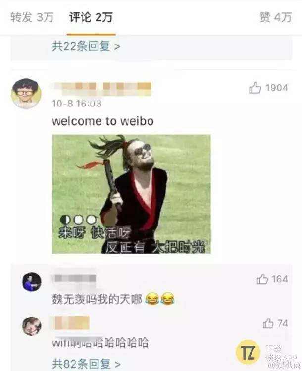 小李子才发了一条微博,就被铺天盖地的表情包轰炸了