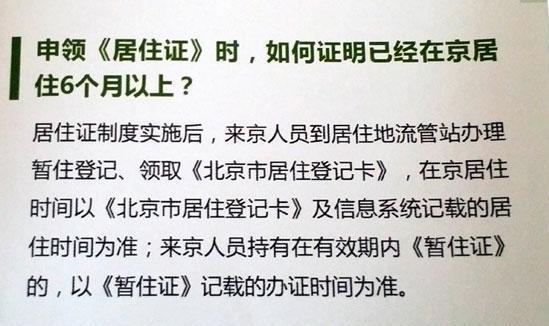 人口登记卡可以换吗_常住人口登记卡(3)