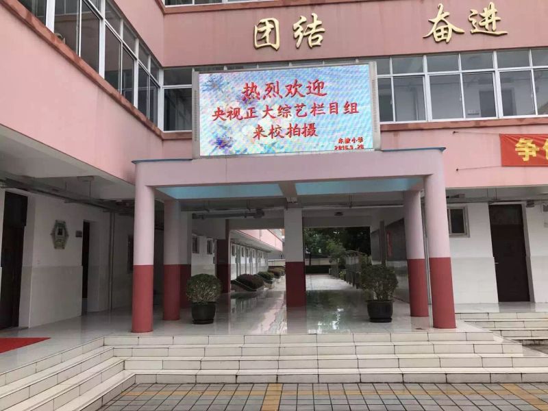 组的工作人员走进上海市浦东新区建平实验小学,进才实验小学,潼港小学