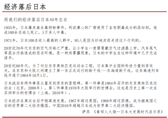 如何看待人口老龄化_用文献计量学看人口老龄化问题