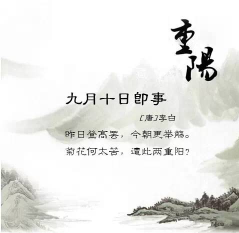 描写重阳节和秋天的古诗词答:《九月九日忆山东兄弟》