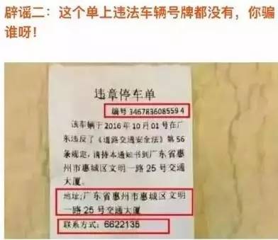 经办人口头补充_黑龙江官方造假没成本 经办人升官 受害人雪上加霜 49(3)