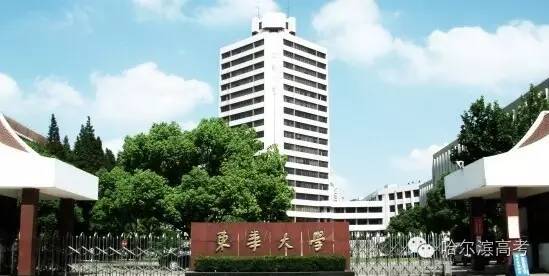 2,东华大学——纺织强校