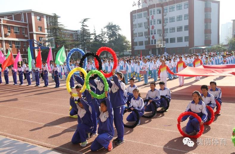 兴济中学举办2016年秋季运动会