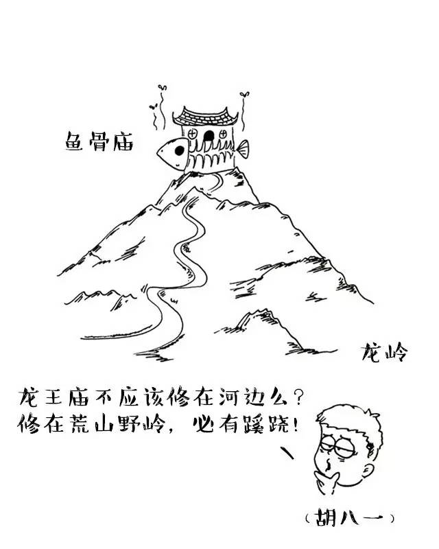 掩什么什么目的成语_成语故事简笔画(3)