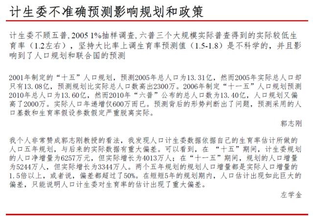 如何看待人口老龄化_用文献计量学看人口老龄化问题