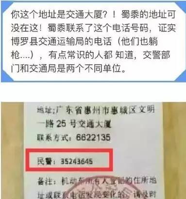 经办人口头补充_黑龙江官方造假没成本 经办人升官 受害人雪上加霜 49(2)