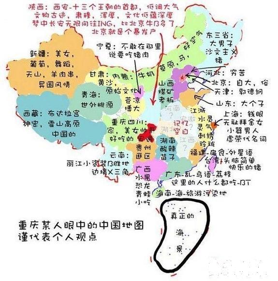 云南城市人口_云南各市人眼中的云南地图,看到第一个就笑哭(2)