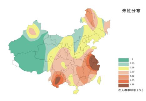 单姓人口_单姓有多少人口 单姓起源及分布