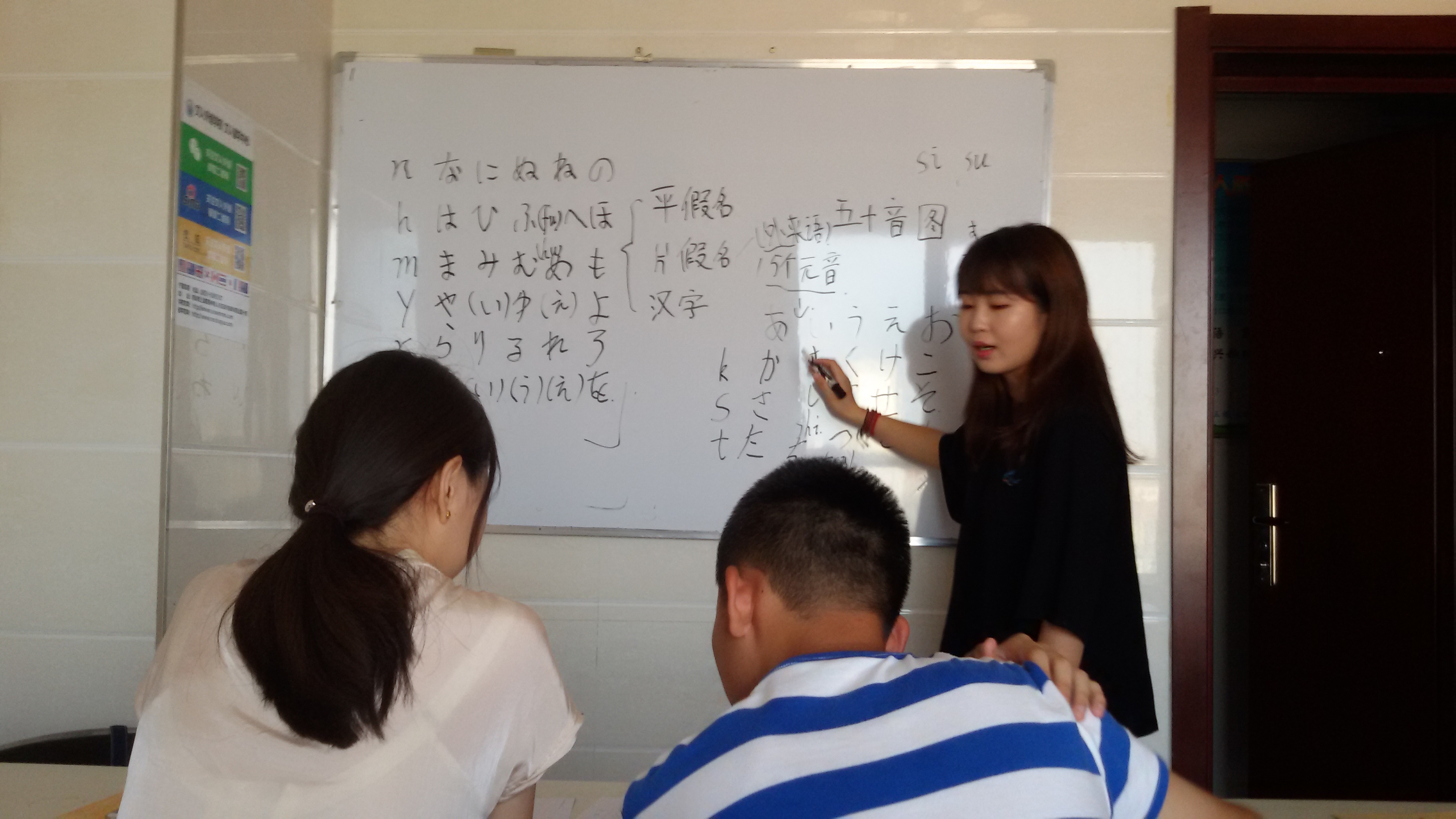 日语需要考级,日本村外教网怎么样?