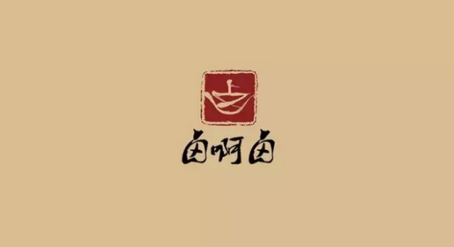器物——壶 一般见于和茶有关的logo logo体现出了茶韵茶香 器物