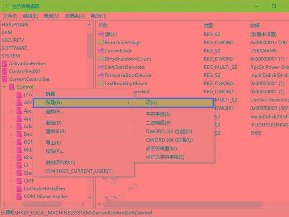 Win10技巧:如何为U盘移动硬盘增加写保护?