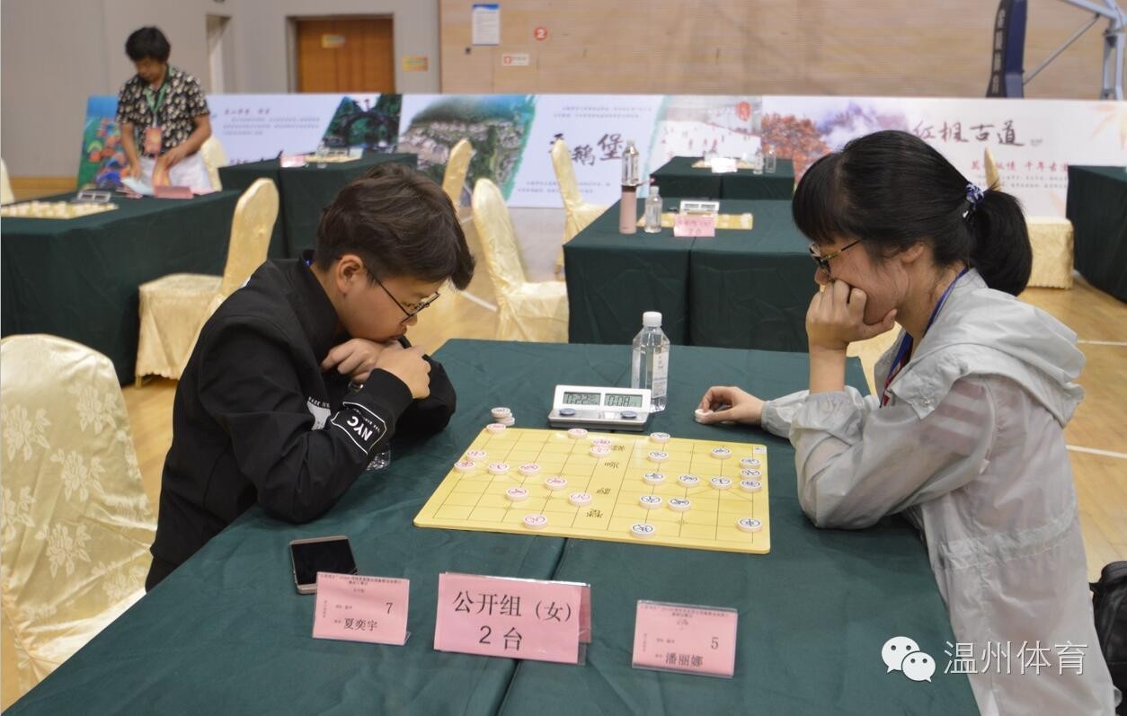 "棋"聚文成,64名象棋高手棋艺对决!