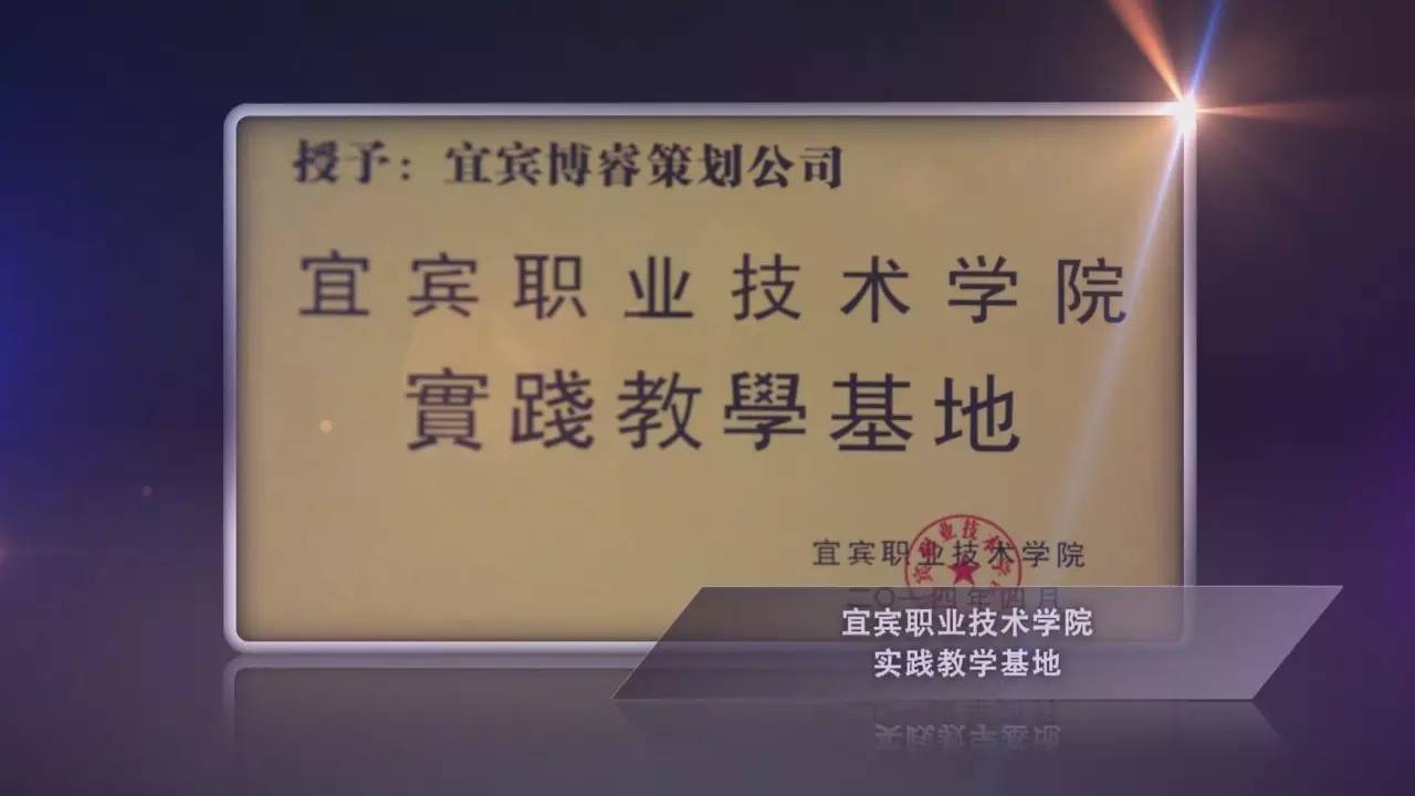 宜宾信息招聘_最新招聘 宜宾38家公司近100个岗位,招人了